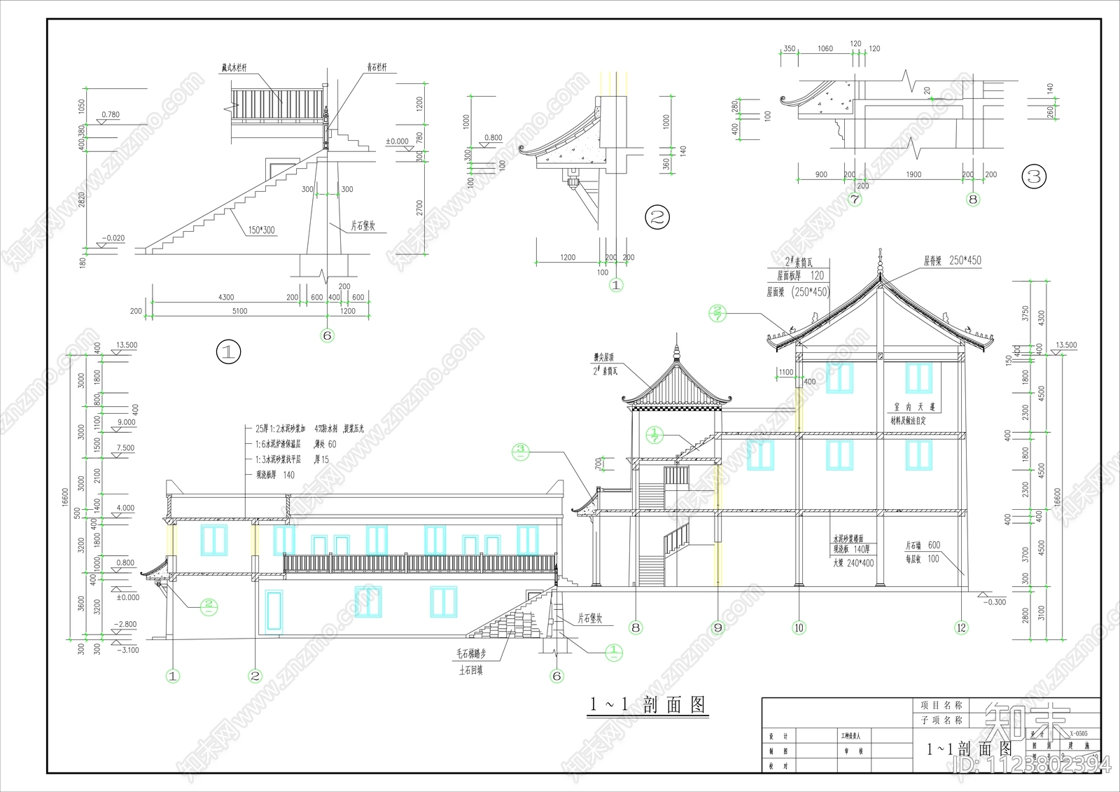 中式斯古拉寺cad施工图下载【ID:1123802394】