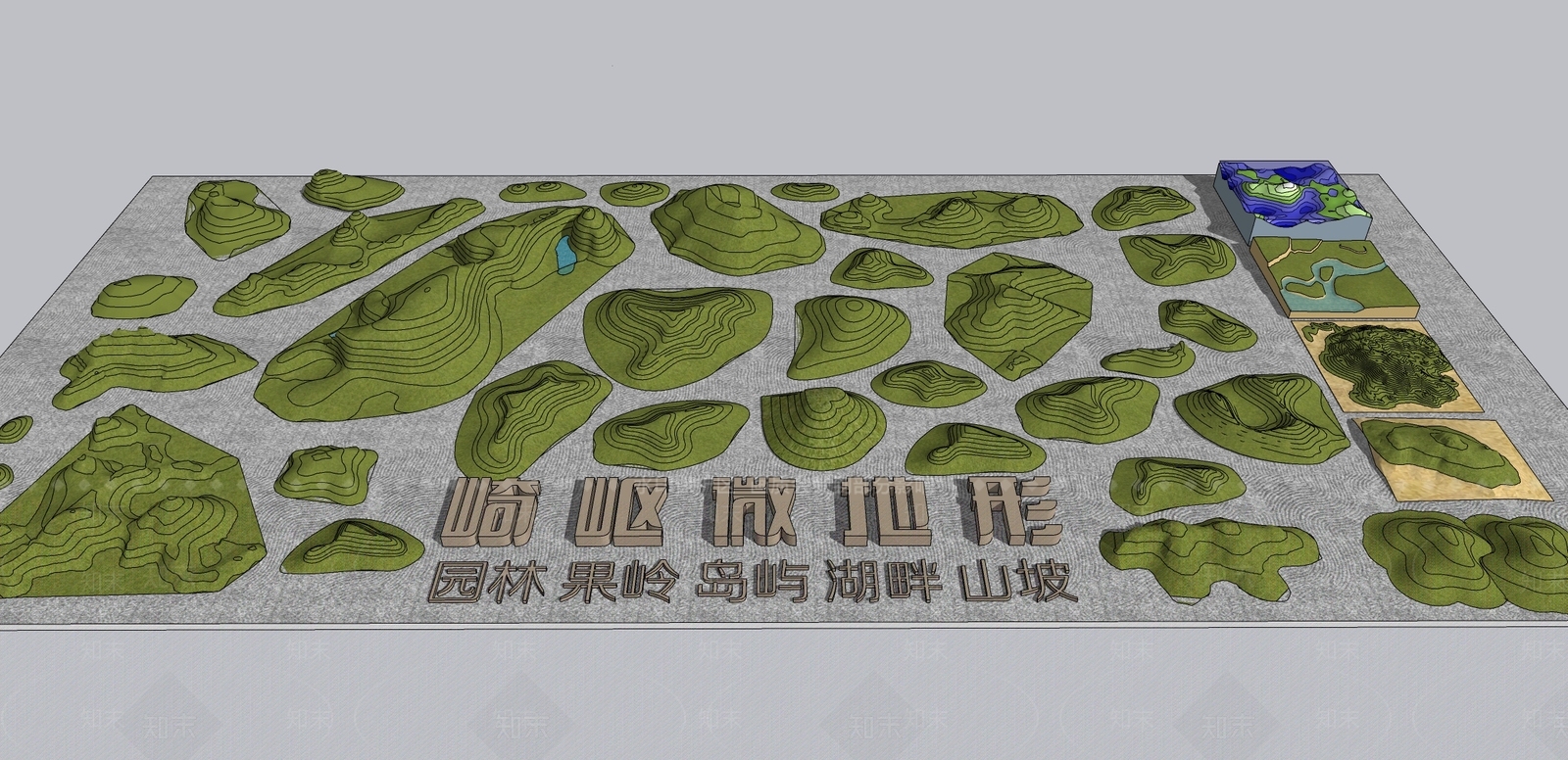 现代崎岖微地形SU模型下载【ID:1123808619】