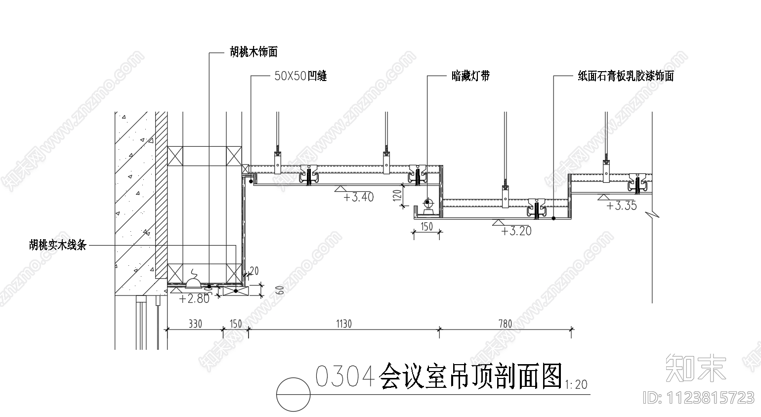 多类型吊顶详图剖面大样图施工图下载【ID:1123815723】