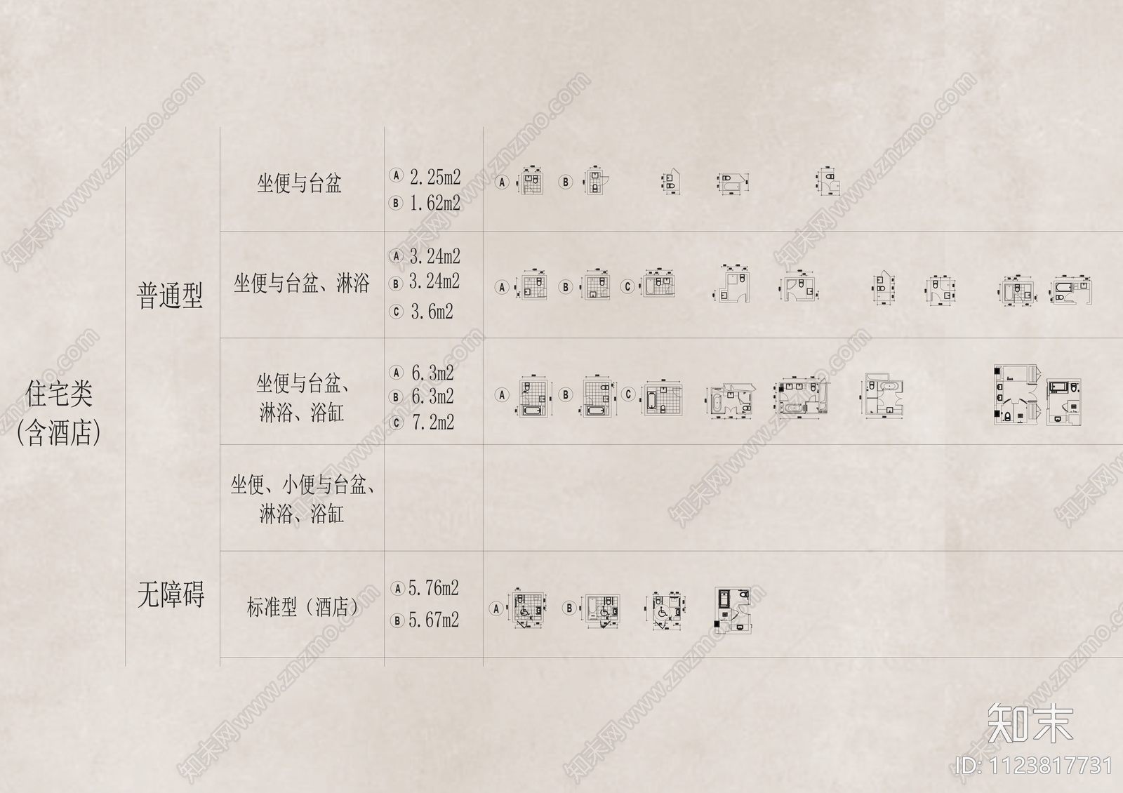 商业公共卫生间无障碍卫生间平面设计及图块合集cad施工图下载【ID:1123817731】