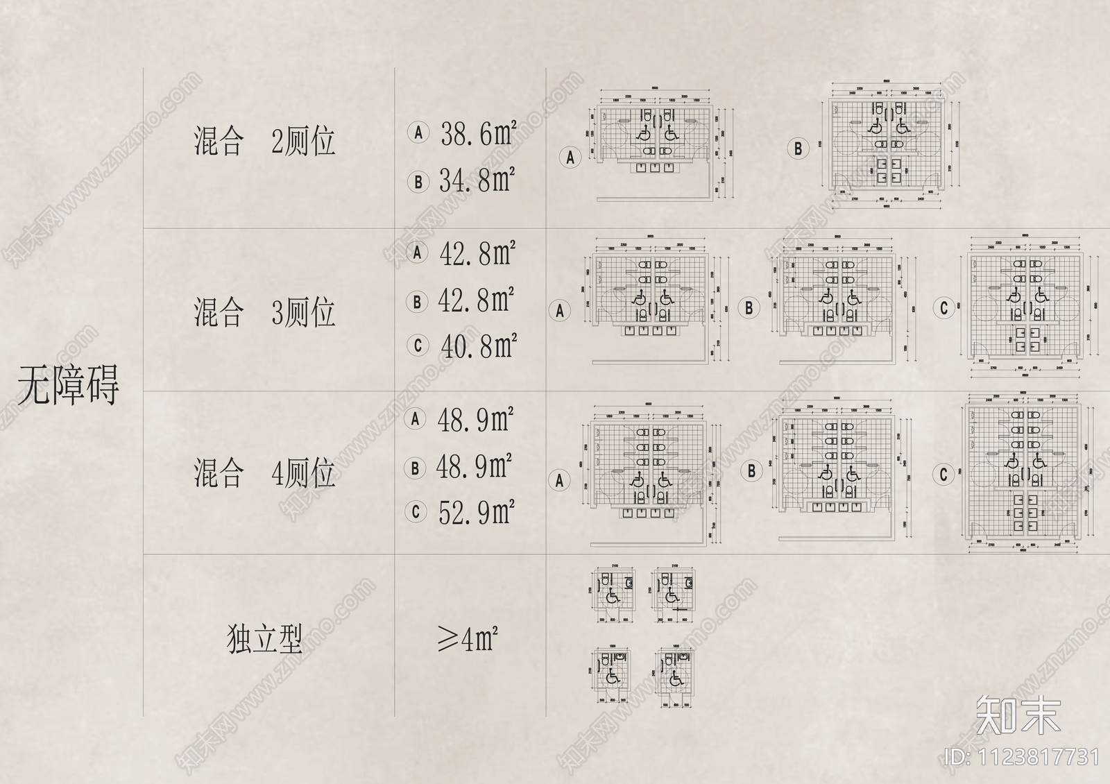 商业公共卫生间无障碍卫生间平面设计及图块合集cad施工图下载【ID:1123817731】