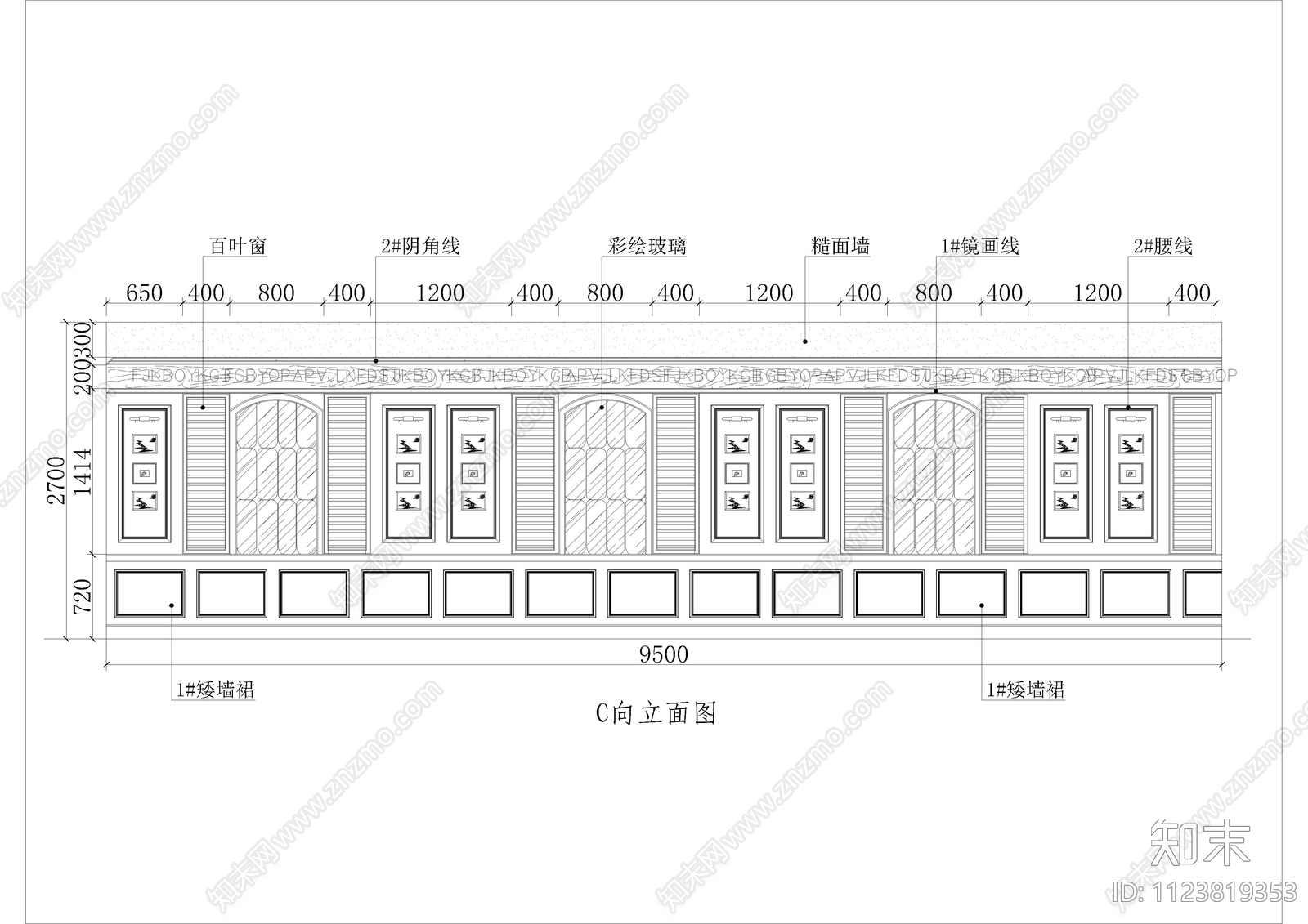 工业风酒吧装修立面图cad施工图下载【ID:1123819353】