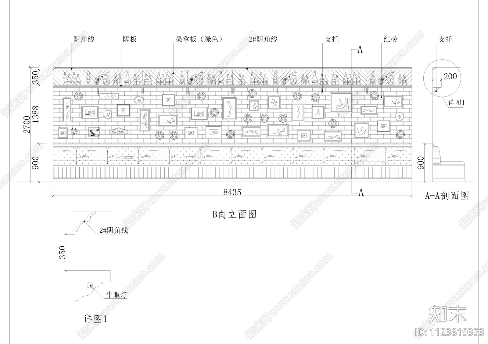工业风酒吧装修立面图cad施工图下载【ID:1123819353】