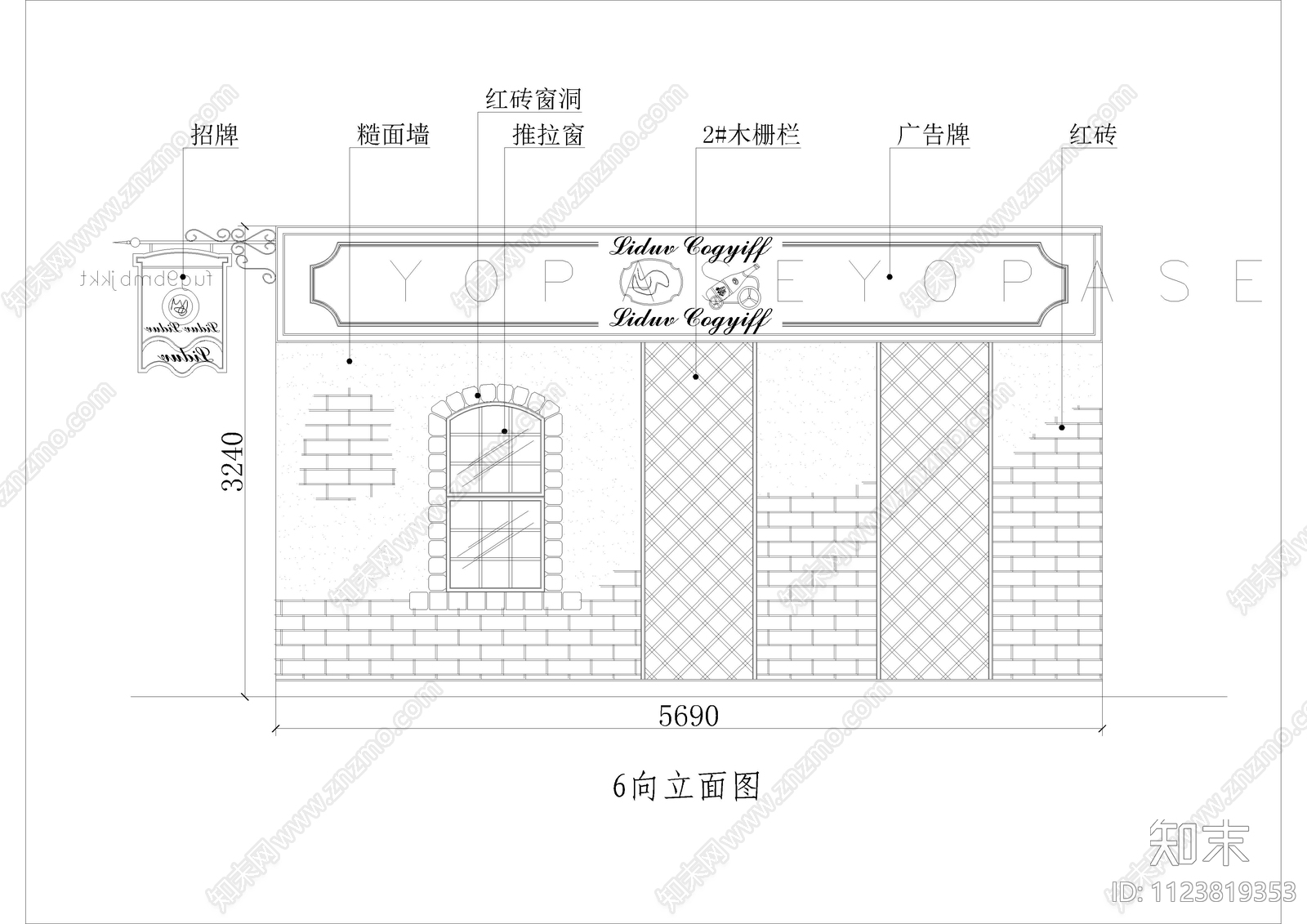 工业风酒吧装修立面图cad施工图下载【ID:1123819353】