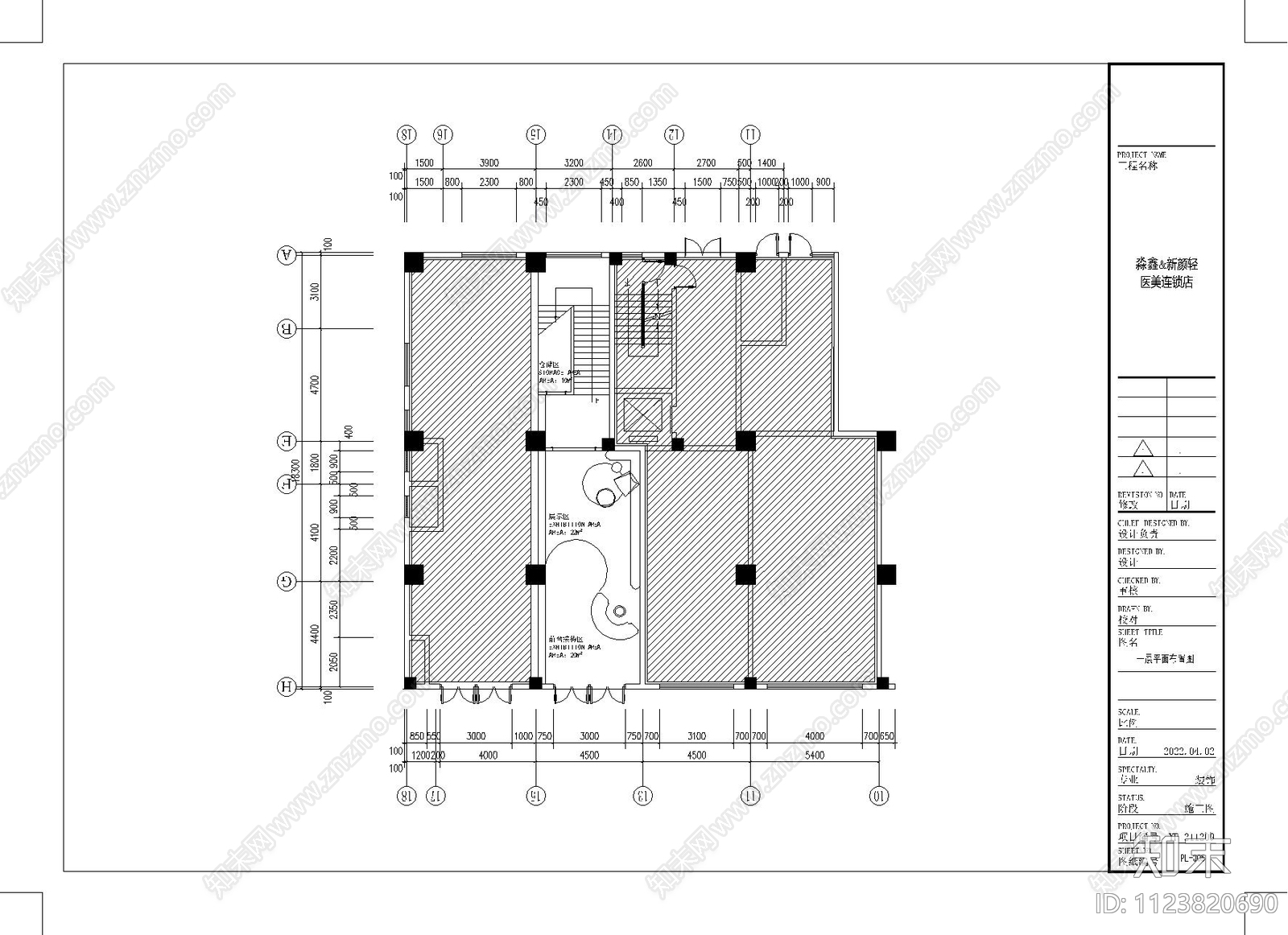 现代美容院cad施工图下载【ID:1123820690】