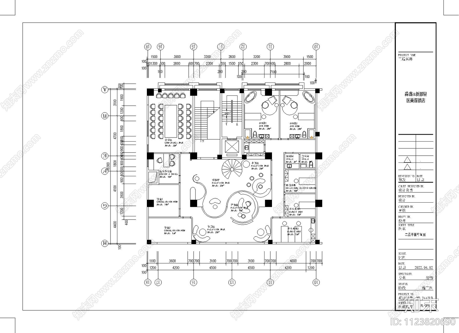 现代美容院cad施工图下载【ID:1123820690】