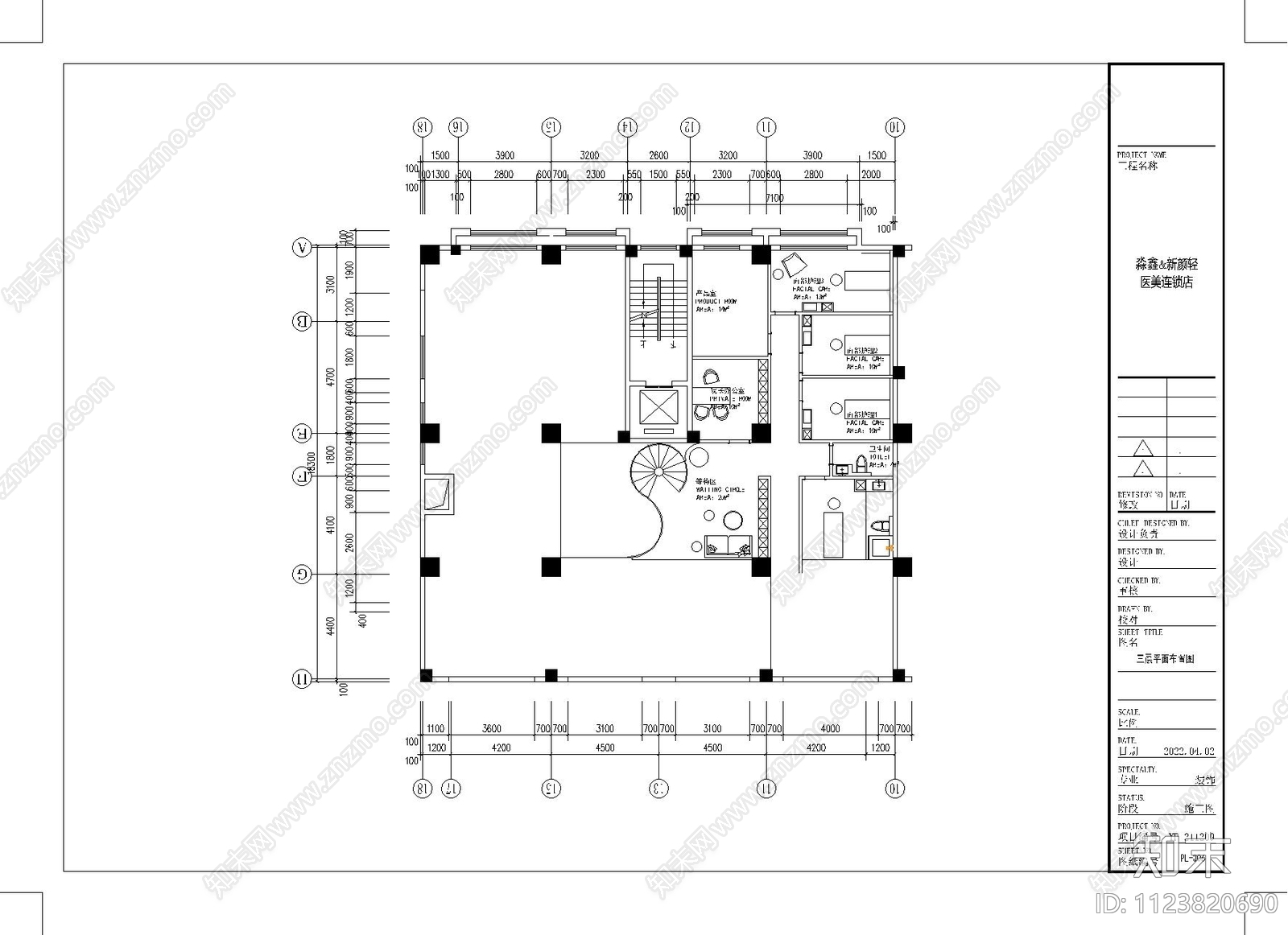 现代美容院cad施工图下载【ID:1123820690】