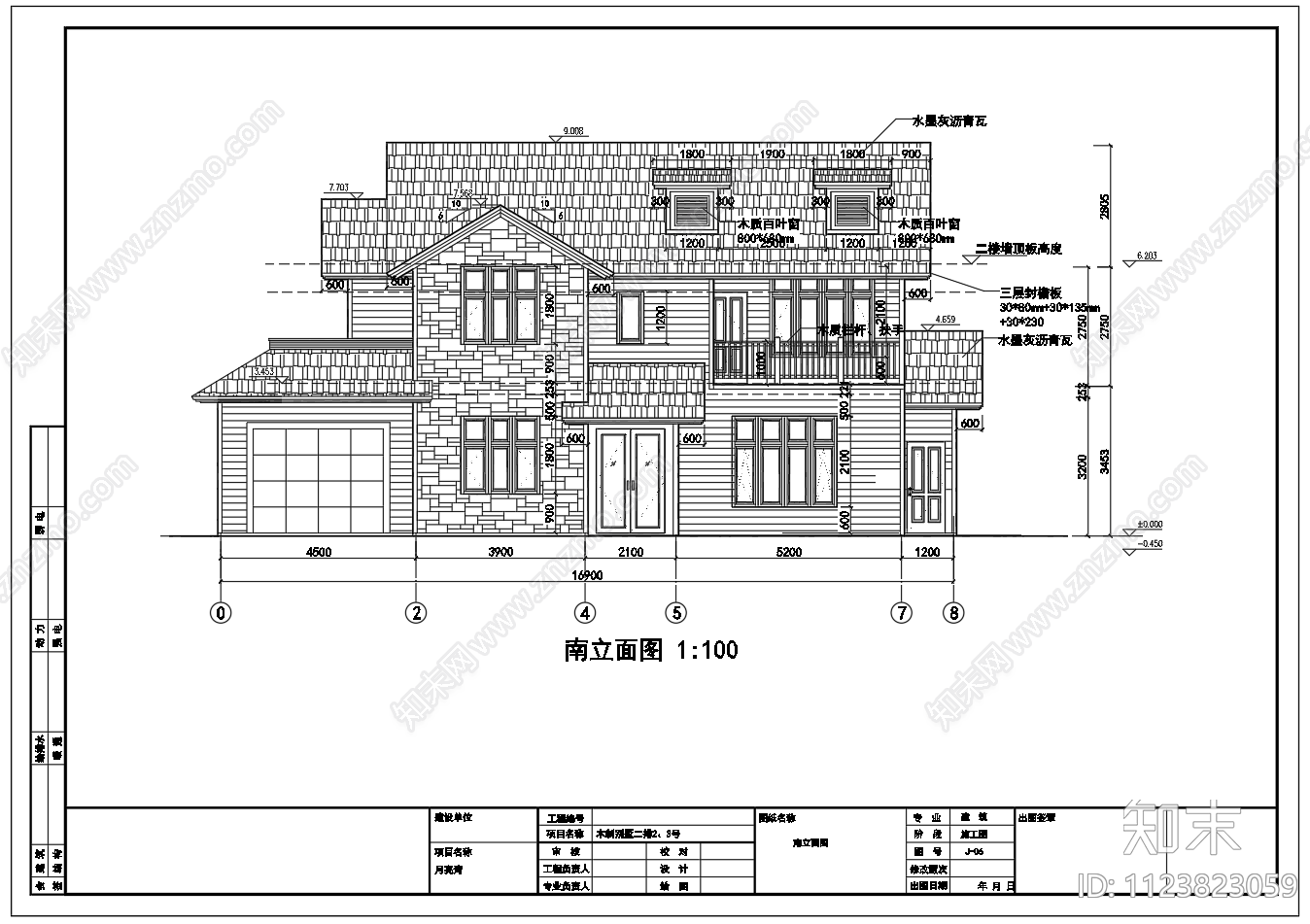 轻型木结构二层木屋别墅住宅建筑结构电气给排水施工图下载【ID:1123823059】