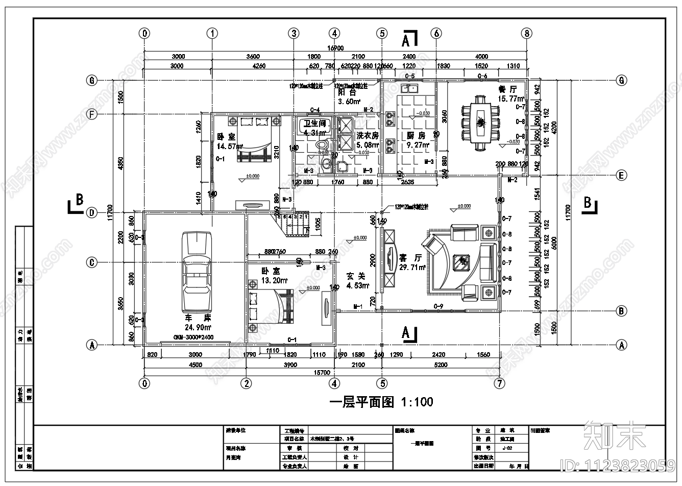 轻型木结构二层木屋别墅住宅建筑结构电气给排水施工图下载【ID:1123823059】