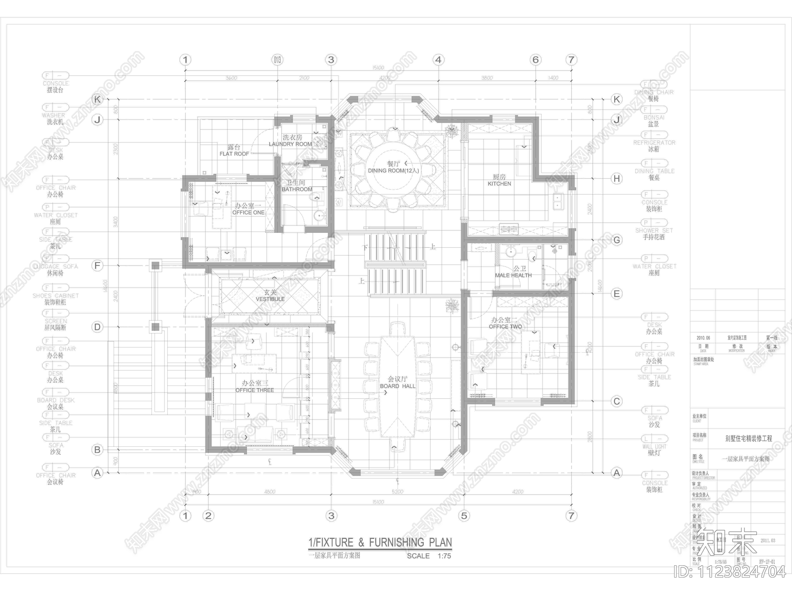 安徽池州别墅设计装修cad施工图下载【ID:1123824704】