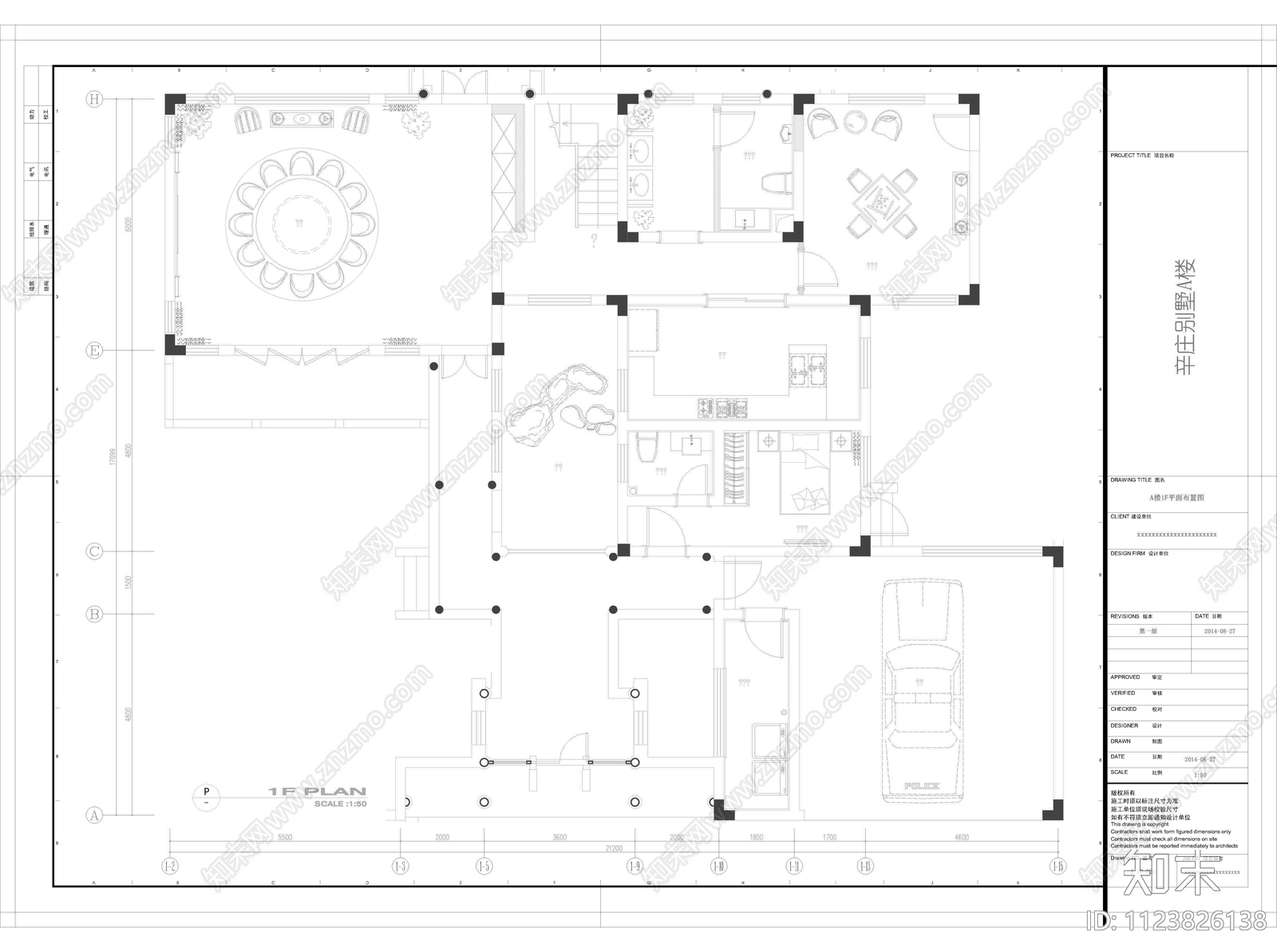 中式别墅设计cad施工图下载【ID:1123826138】