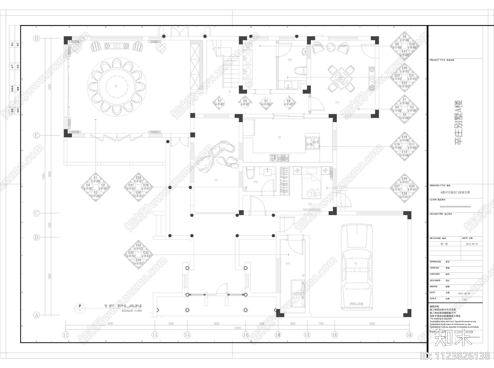 中式别墅设计cad施工图下载【ID:1123826138】