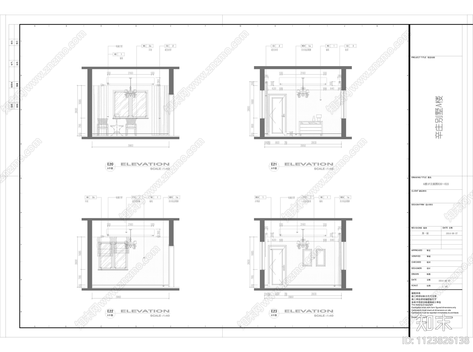 中式别墅设计cad施工图下载【ID:1123826138】