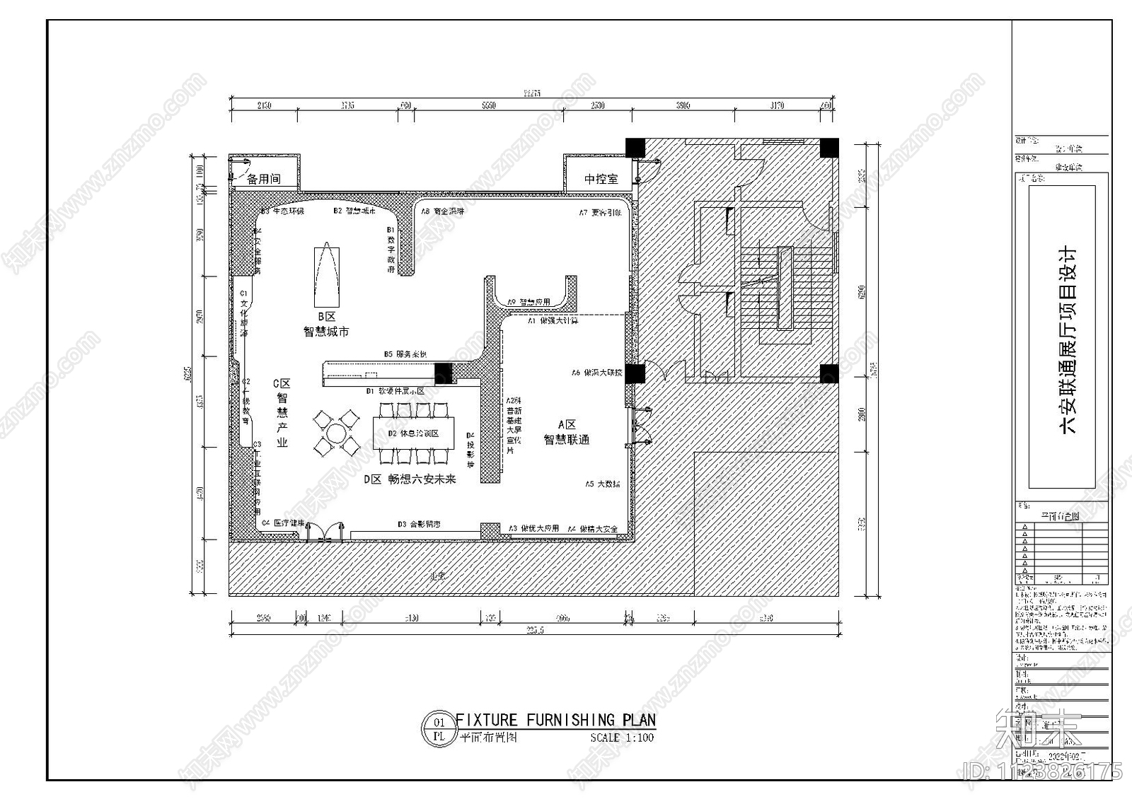 5G展厅平面图cad施工图下载【ID:1123826175】