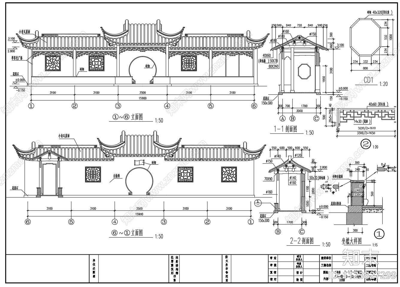 木结构仿古建筑五间廊剖面立面节点图施工图下载【ID:1123827299】