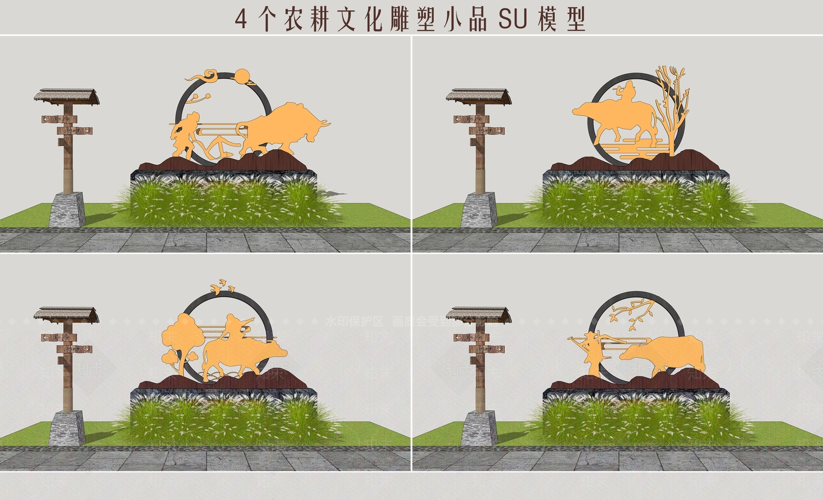 现代农耕雕塑小品SU模型下载【ID:1123828810】