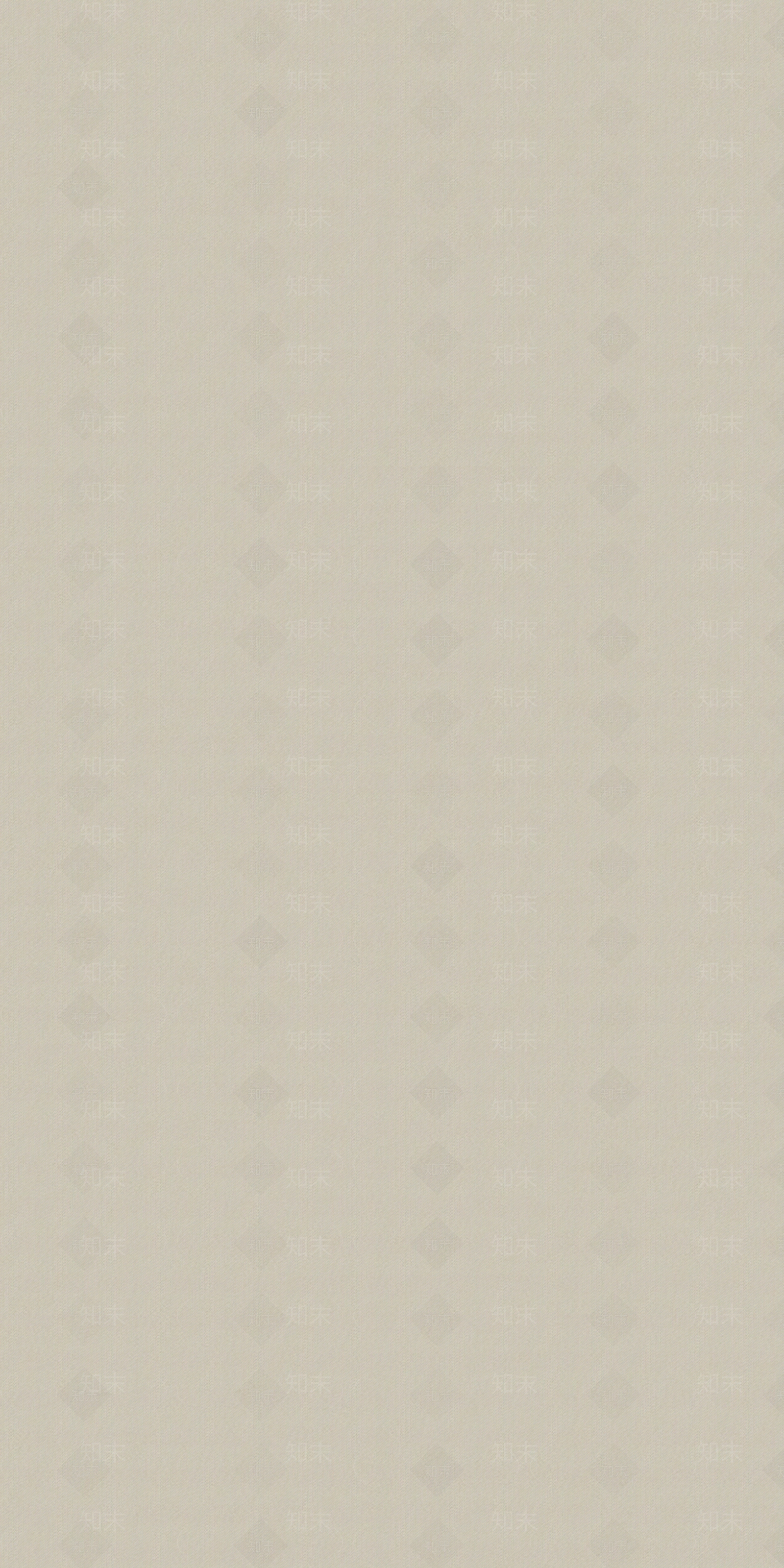 奶咖黄色仿古水泥砖贴图下载【ID:1123833908】