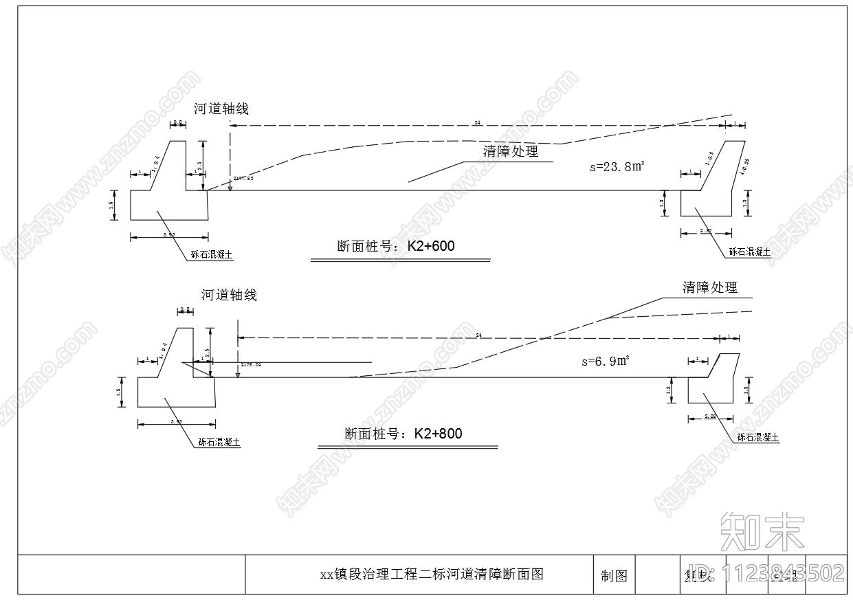 河道治理清淤断面图施工图下载【ID:1123843502】