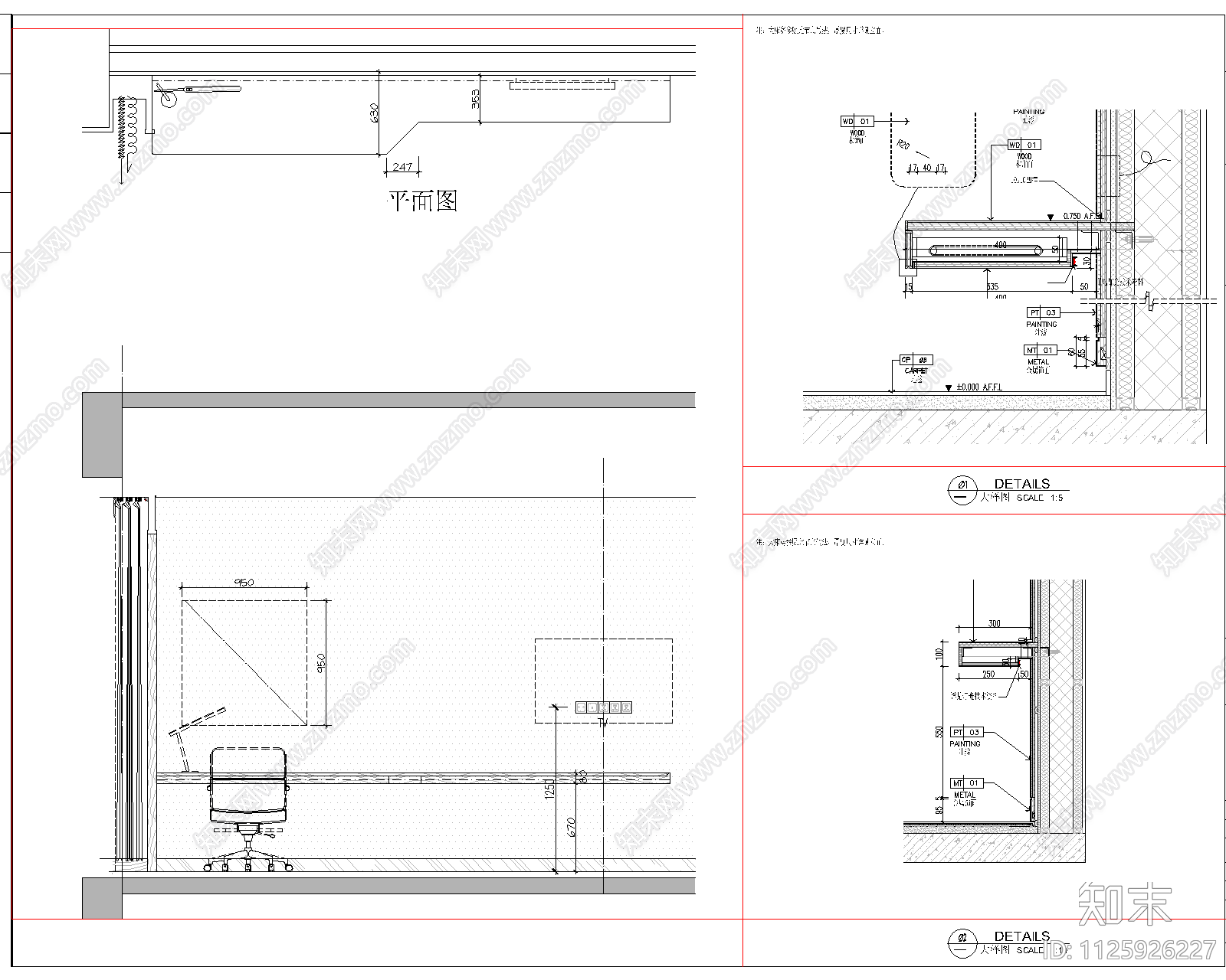 固定书桌大样图施工图下载【ID:1125926227】