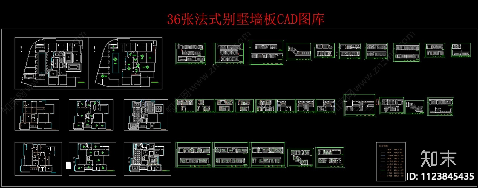 护墙板cadcad施工图下载【ID:1123845435】