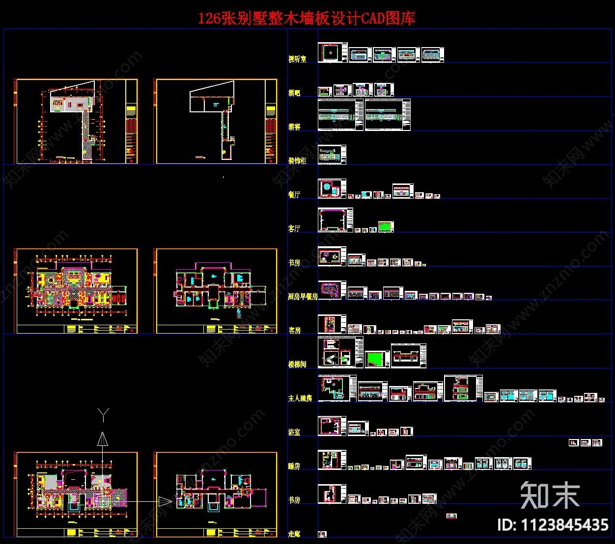 护墙板cadcad施工图下载【ID:1123845435】