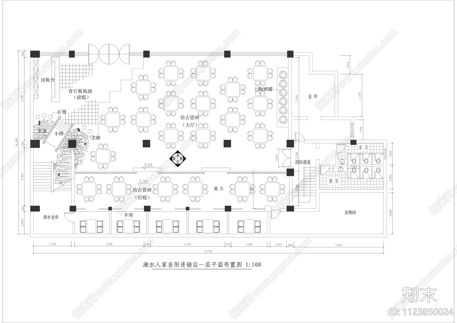 某餐厅连锁店室内cad装修设计图cad施工图下载【ID:1123850024】