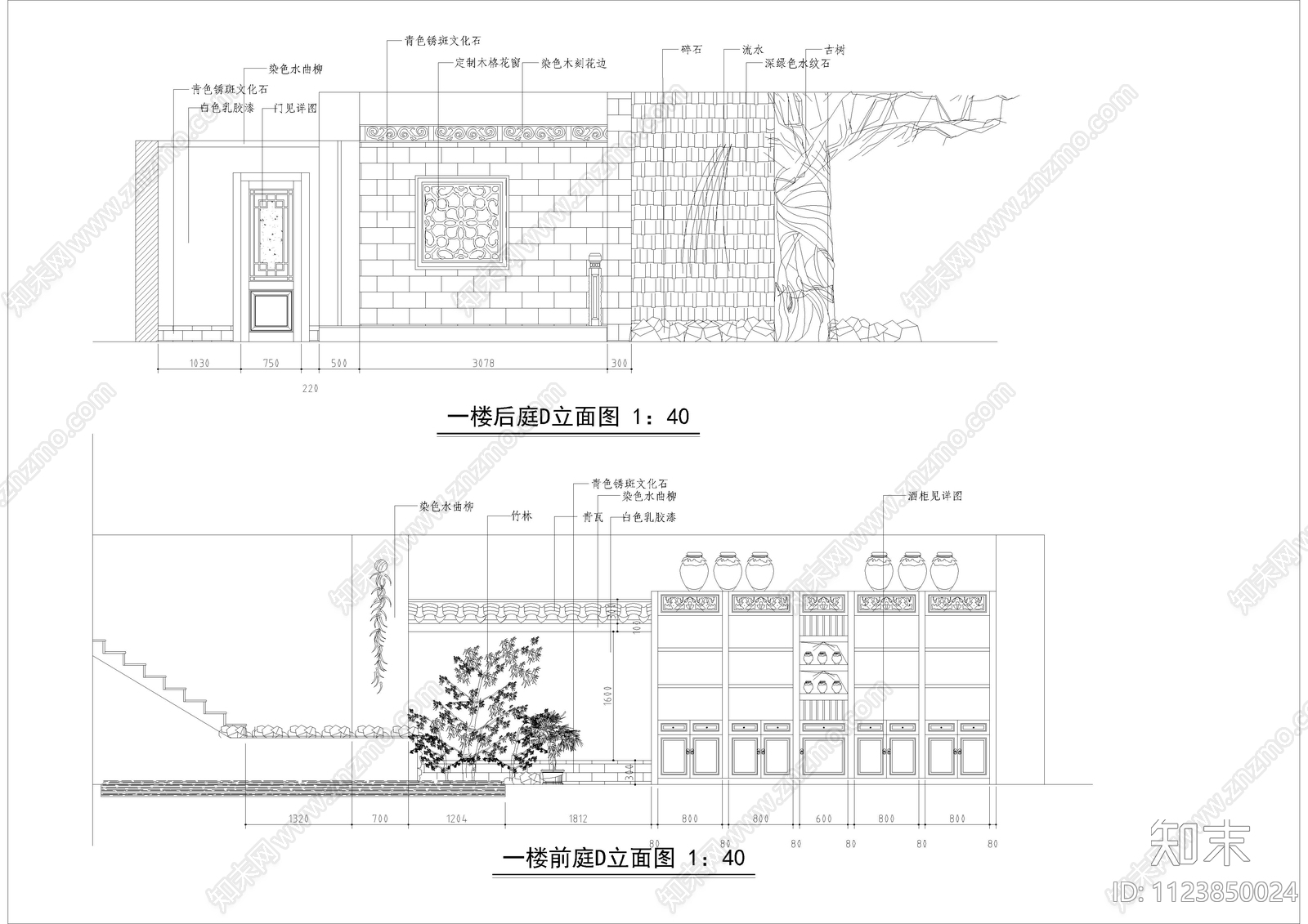 某餐厅连锁店室内cad装修设计图cad施工图下载【ID:1123850024】