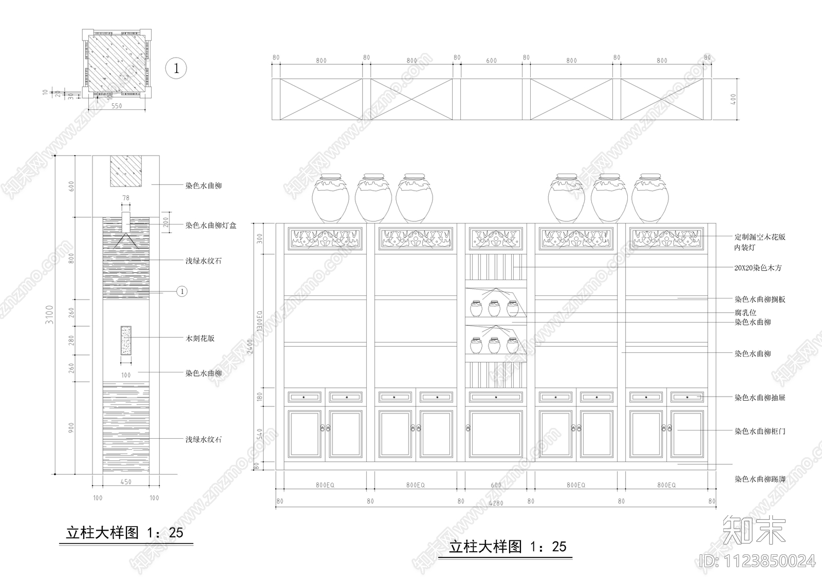 某餐厅连锁店室内cad装修设计图cad施工图下载【ID:1123850024】