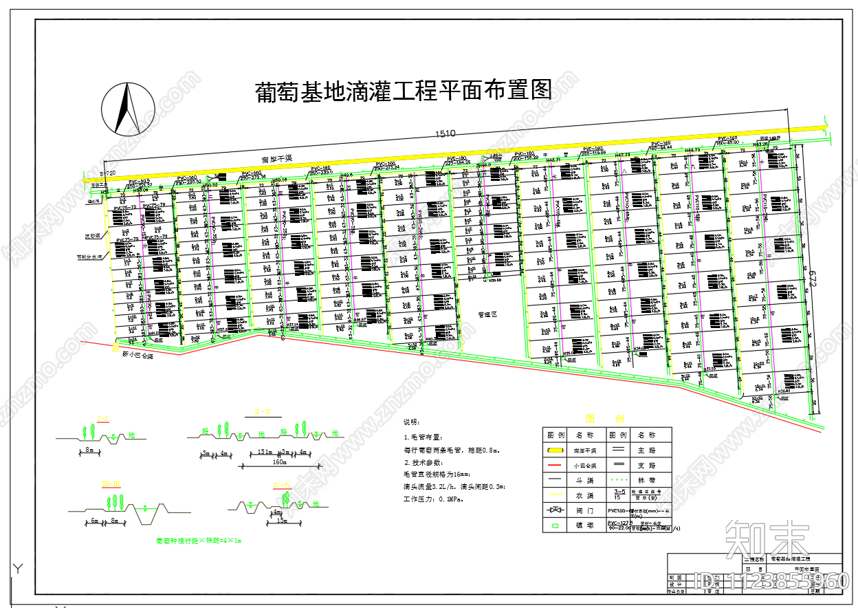 葡萄基地滴灌工程系统布置节点图纸cad施工图下载【ID:1123855960】