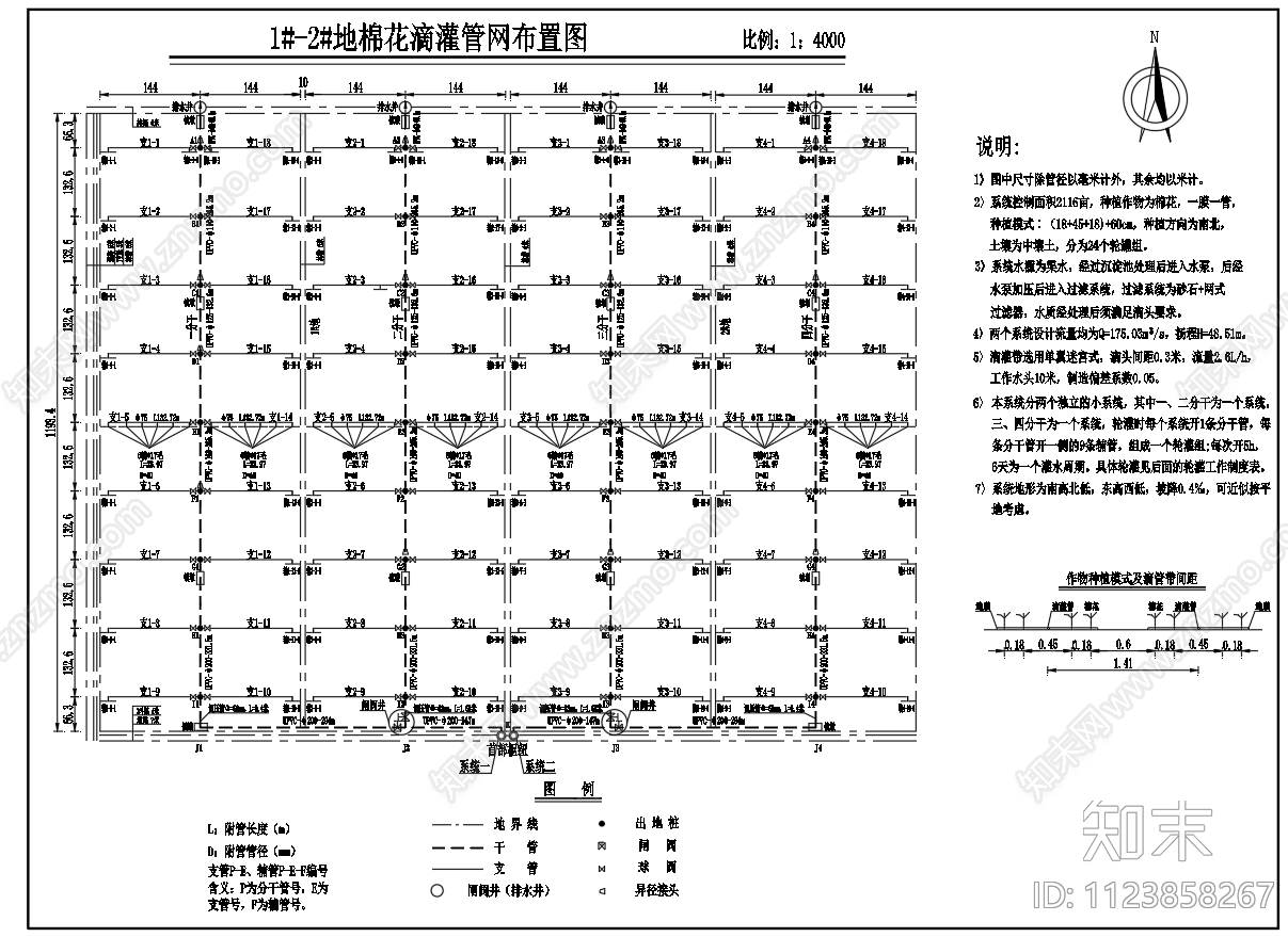 棉花滴灌工程系统平面布置图节点图cad施工图下载【ID:1123858267】