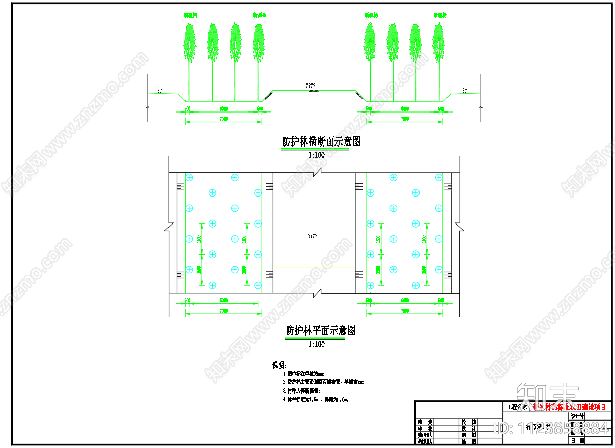 新农村高标准农田建设项目渠道滴灌系统首部节点图cad施工图下载【ID:1123858884】