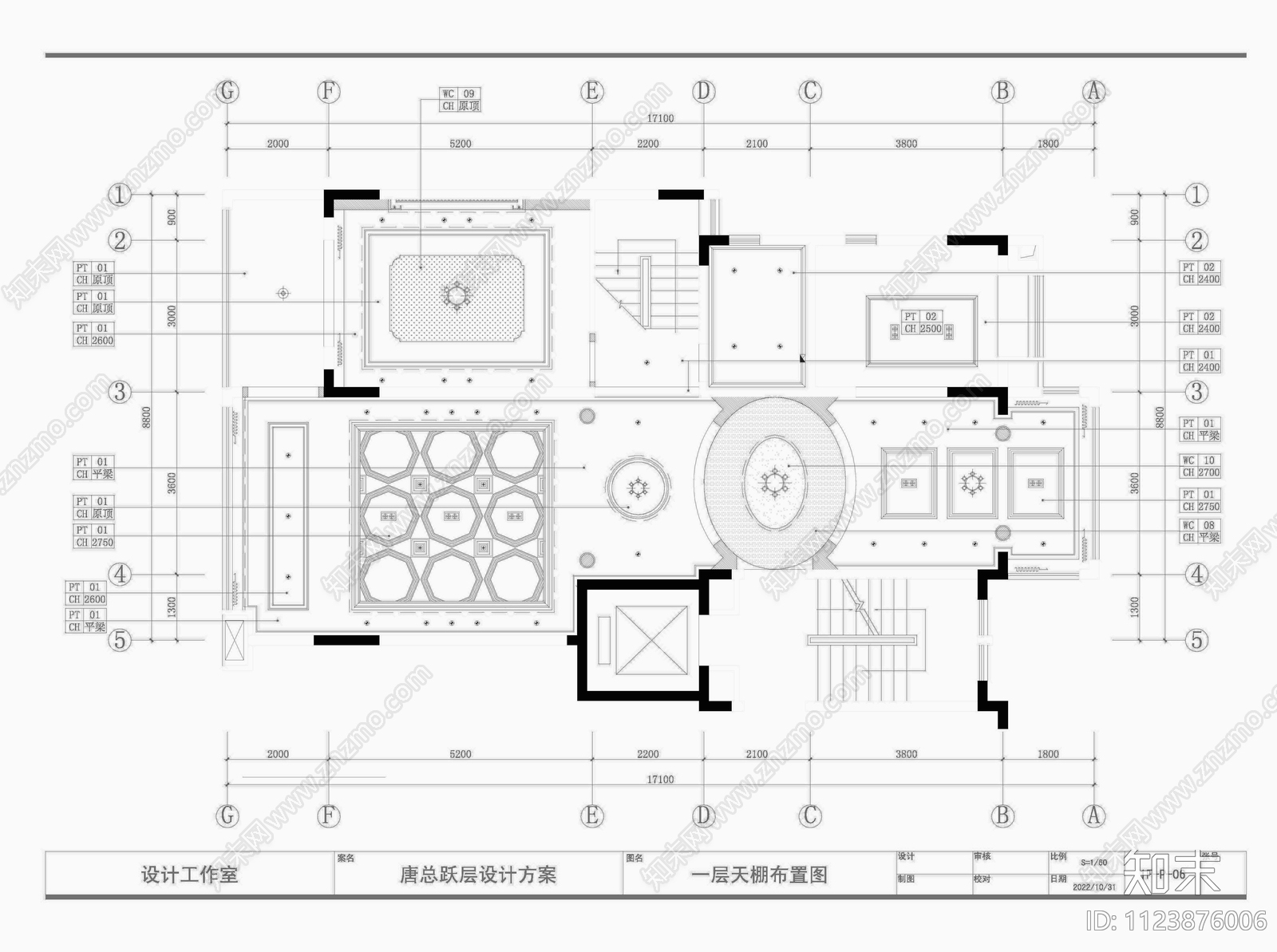 成都唐总跃层室内装修cad施工图下载【ID:1123876006】