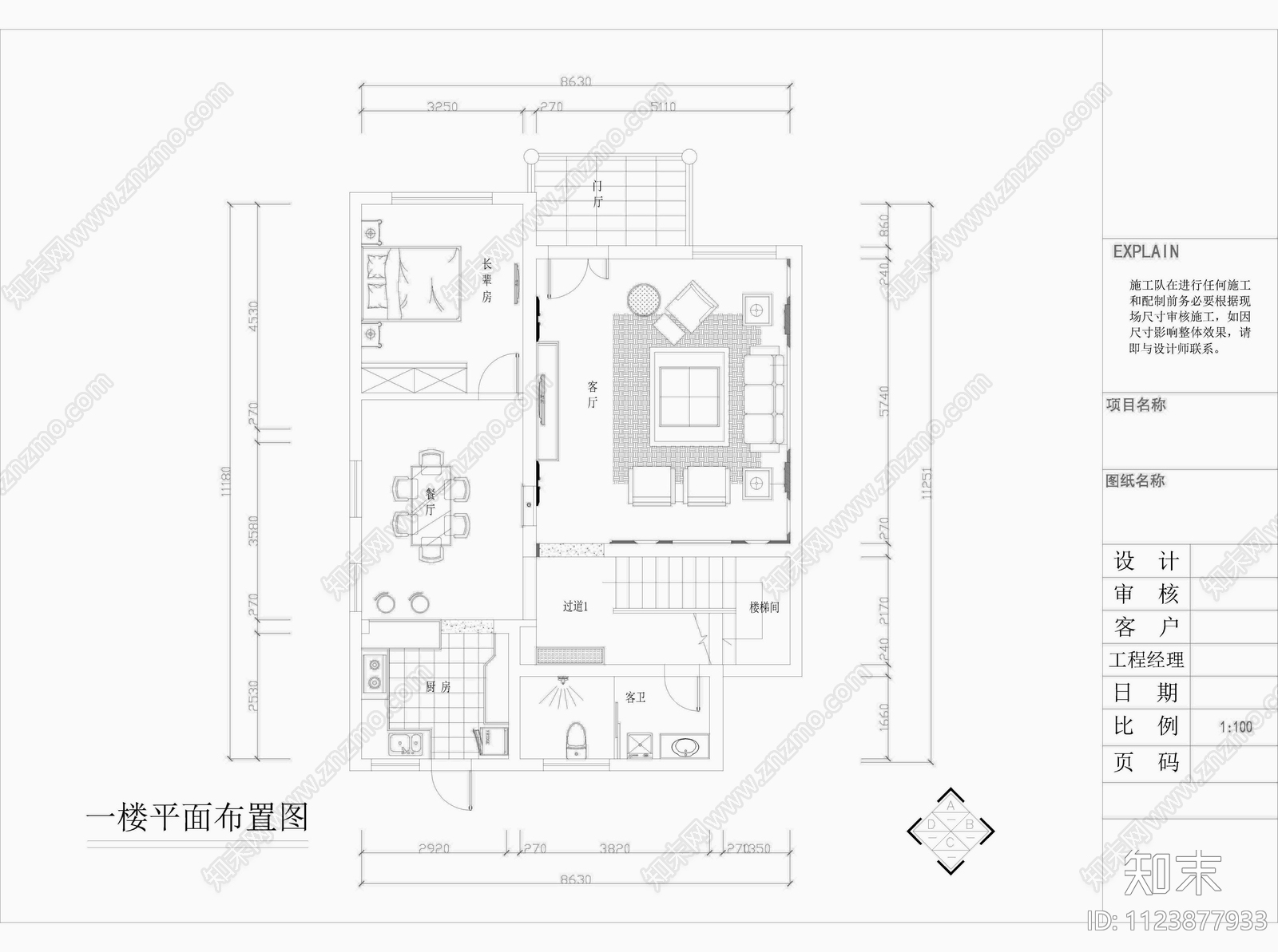 经济型三层别墅设计装修cad施工图下载【ID:1123877933】