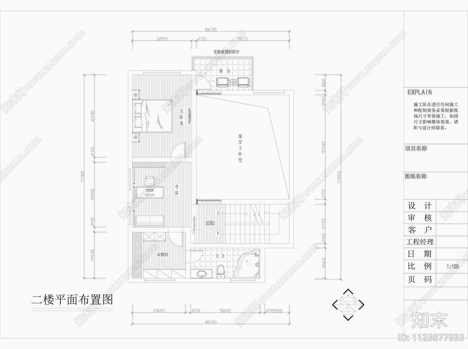 经济型三层别墅设计装修cad施工图下载【ID:1123877933】