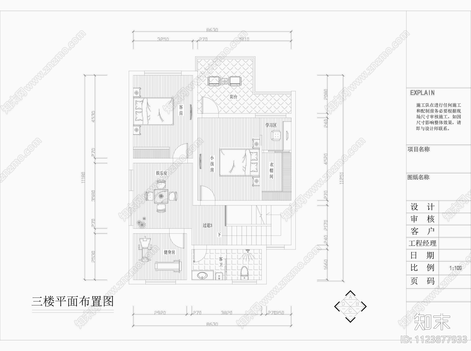 经济型三层别墅设计装修cad施工图下载【ID:1123877933】