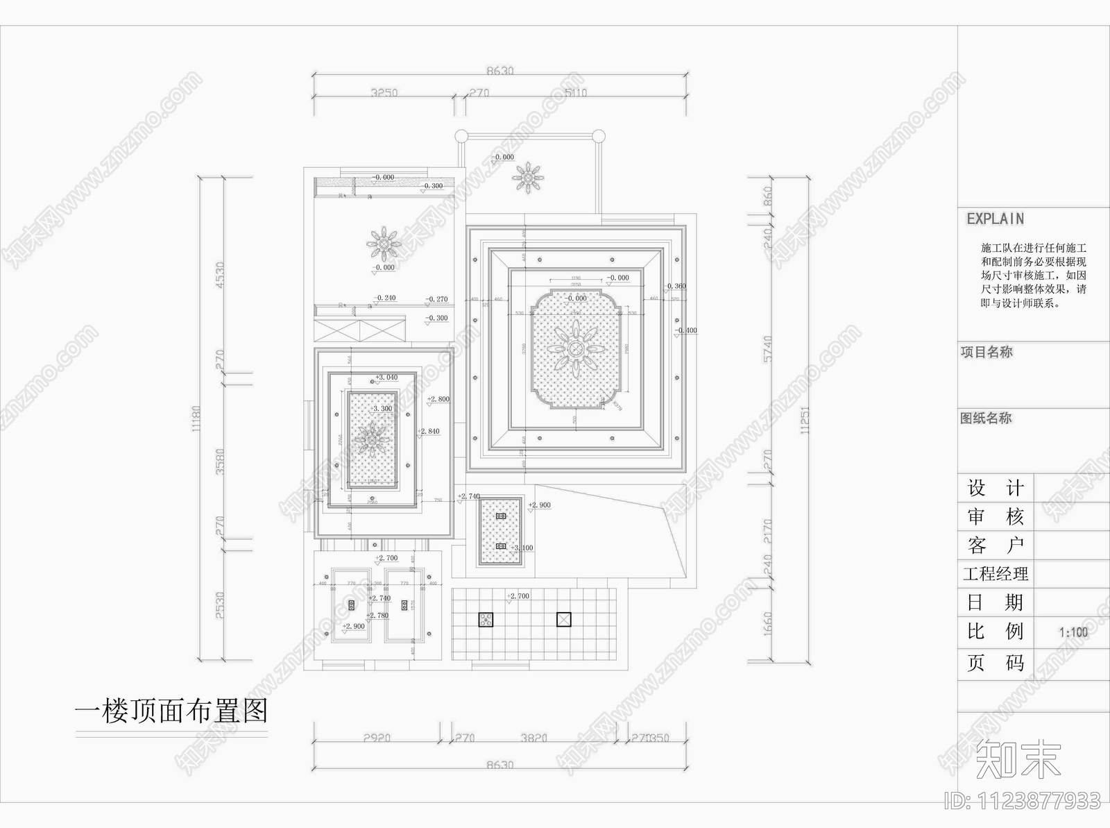 经济型三层别墅设计装修cad施工图下载【ID:1123877933】