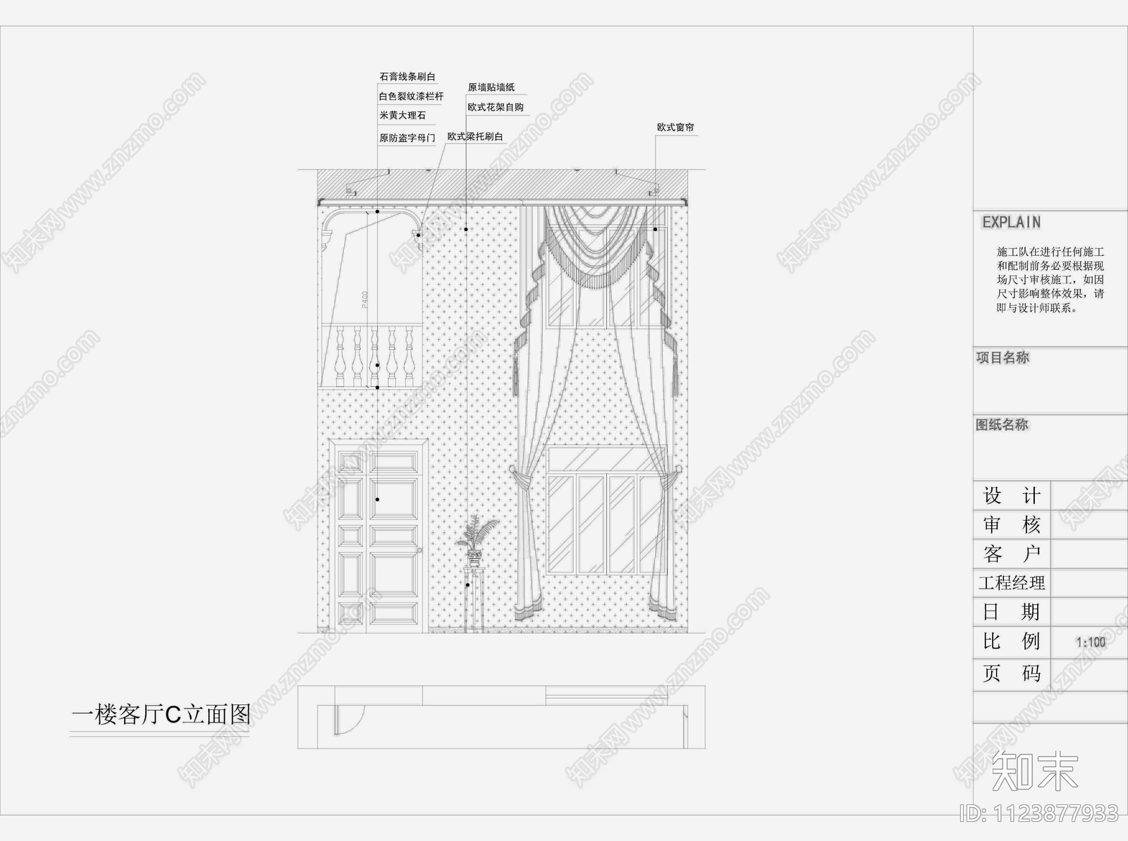 经济型三层别墅设计装修cad施工图下载【ID:1123877933】