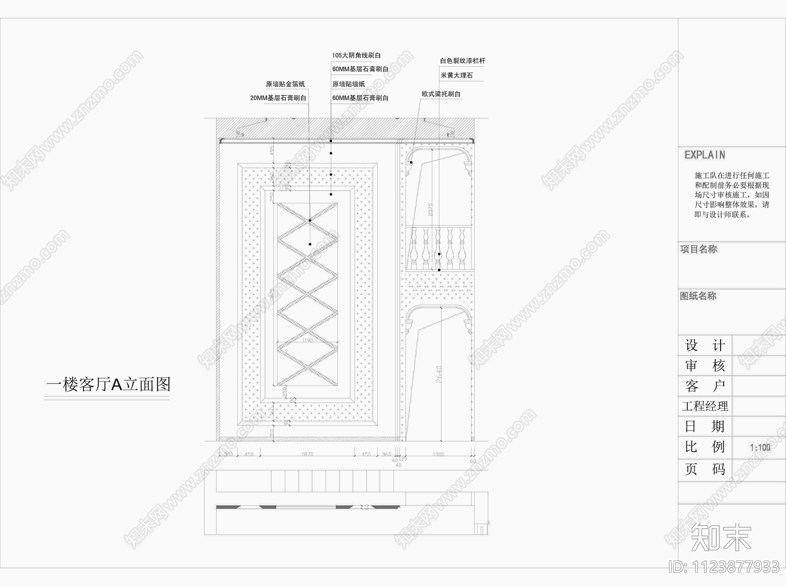 经济型三层别墅设计装修cad施工图下载【ID:1123877933】