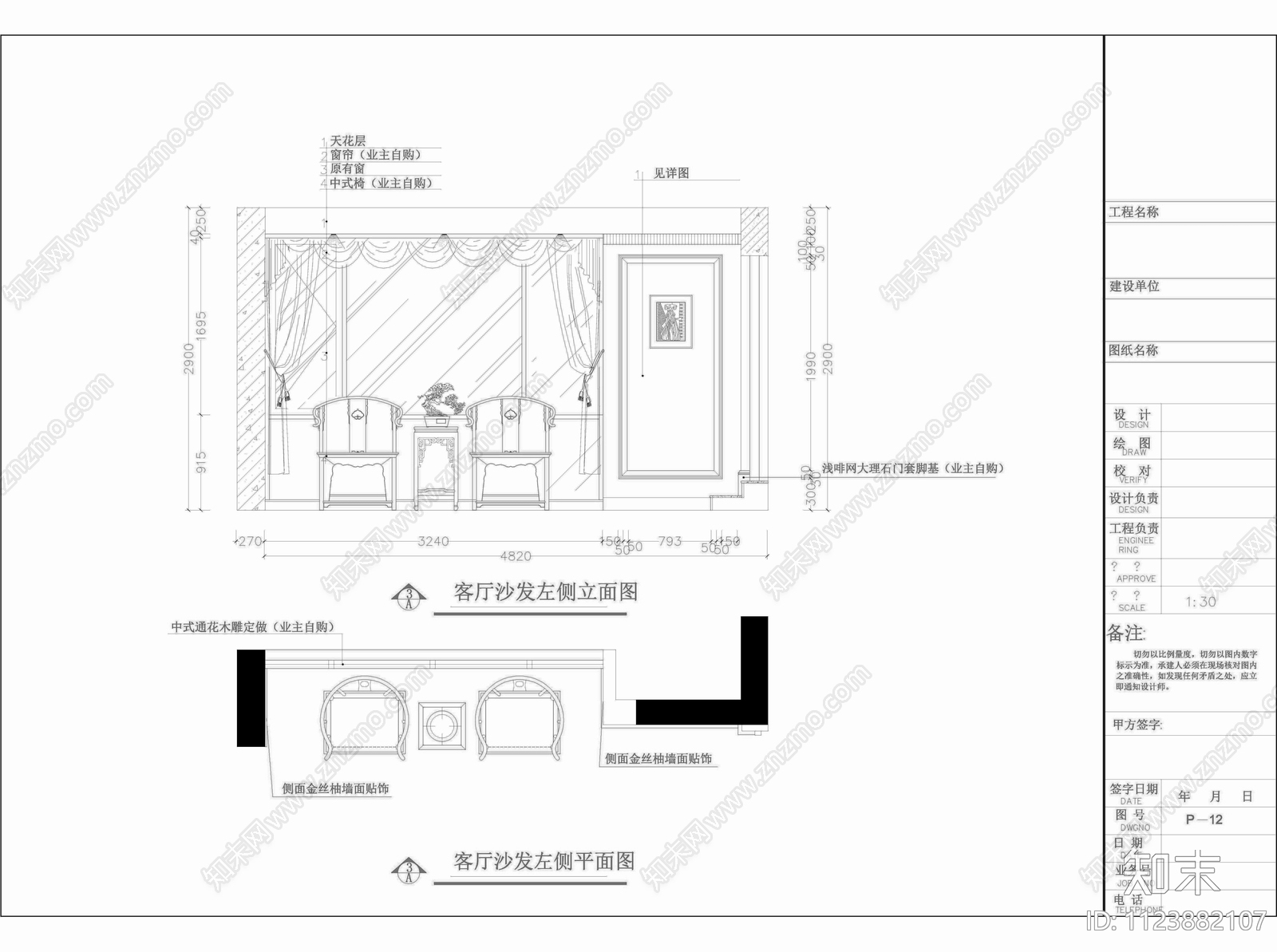 广东江门市蓬江区欧式别墅cad施工图下载【ID:1123882107】