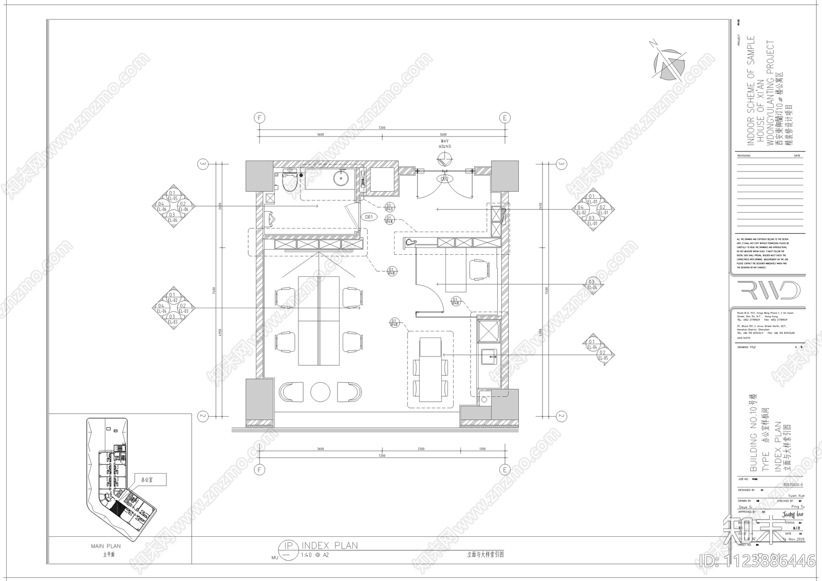 西安东御兰办公室cad施工图下载【ID:1123886446】