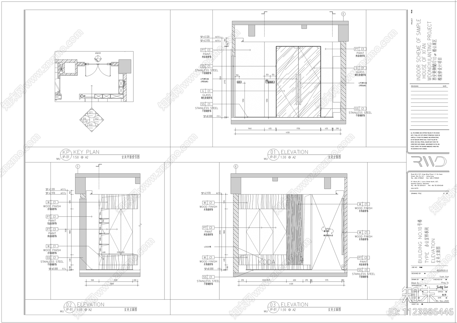 西安东御兰办公室cad施工图下载【ID:1123886446】