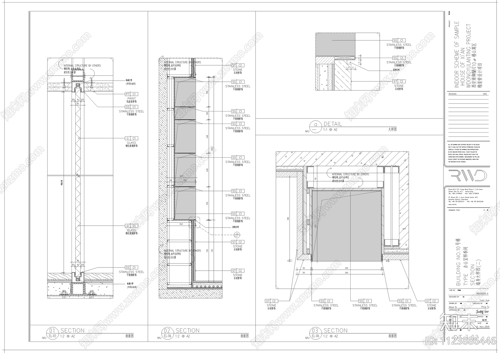 西安东御兰办公室cad施工图下载【ID:1123886446】