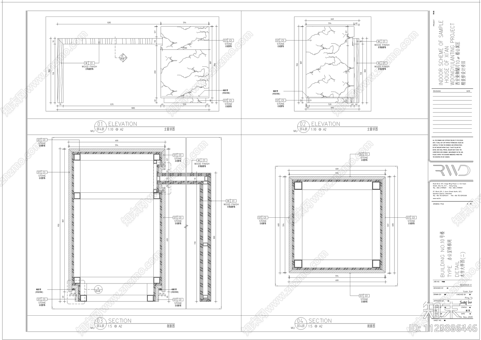 西安东御兰办公室cad施工图下载【ID:1123886446】