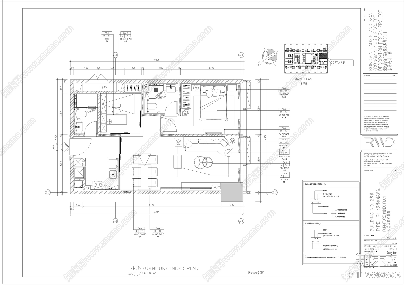 荣民玖号2楼27层A户型样板间cad施工图下载【ID:1123886603】