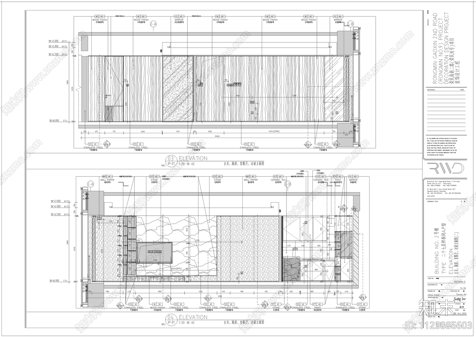 荣民玖号2楼27层A户型样板间cad施工图下载【ID:1123886603】