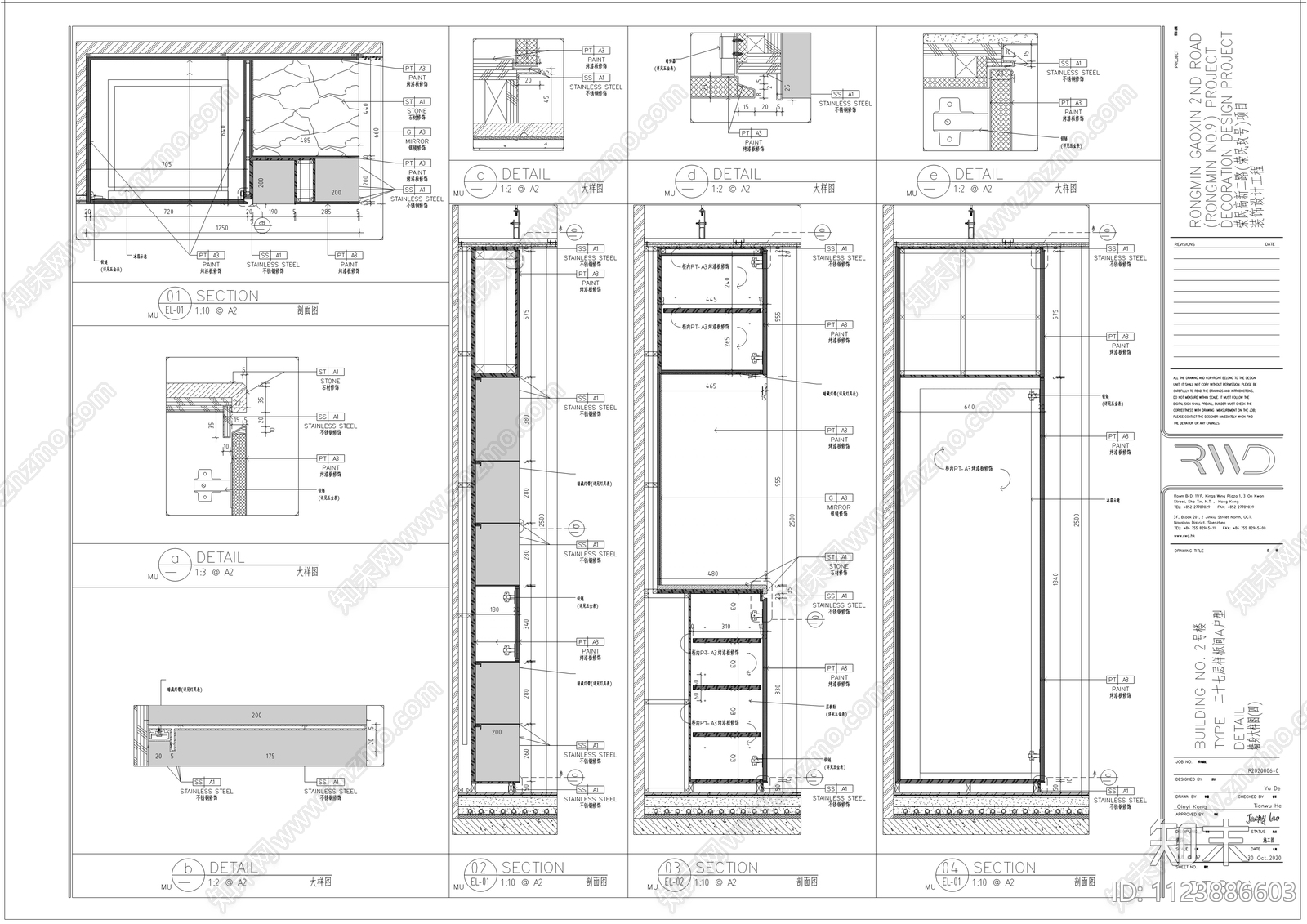 荣民玖号2楼27层A户型样板间cad施工图下载【ID:1123886603】