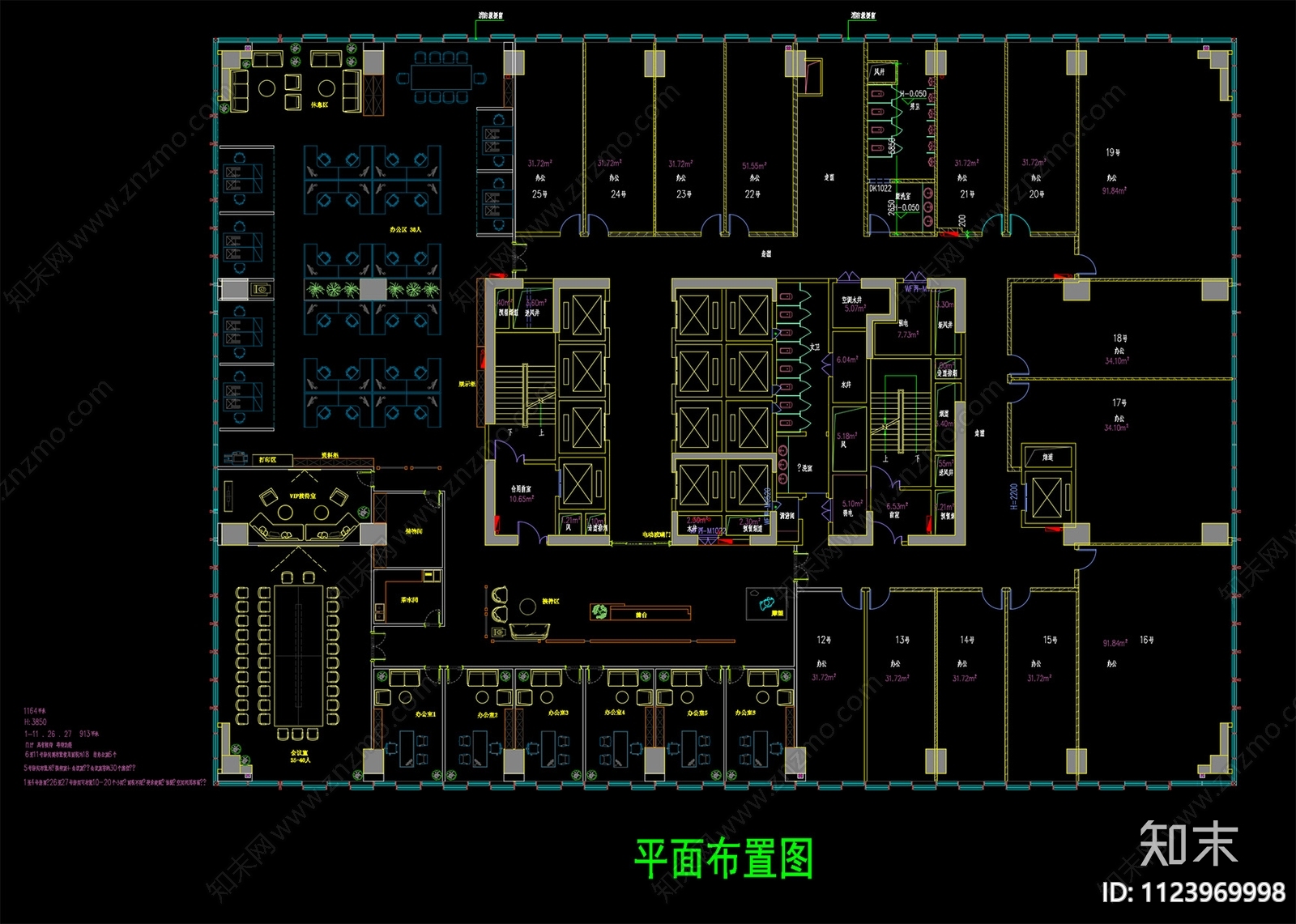 现代700㎡办公空间平面图cad施工图下载【ID:1123969998】