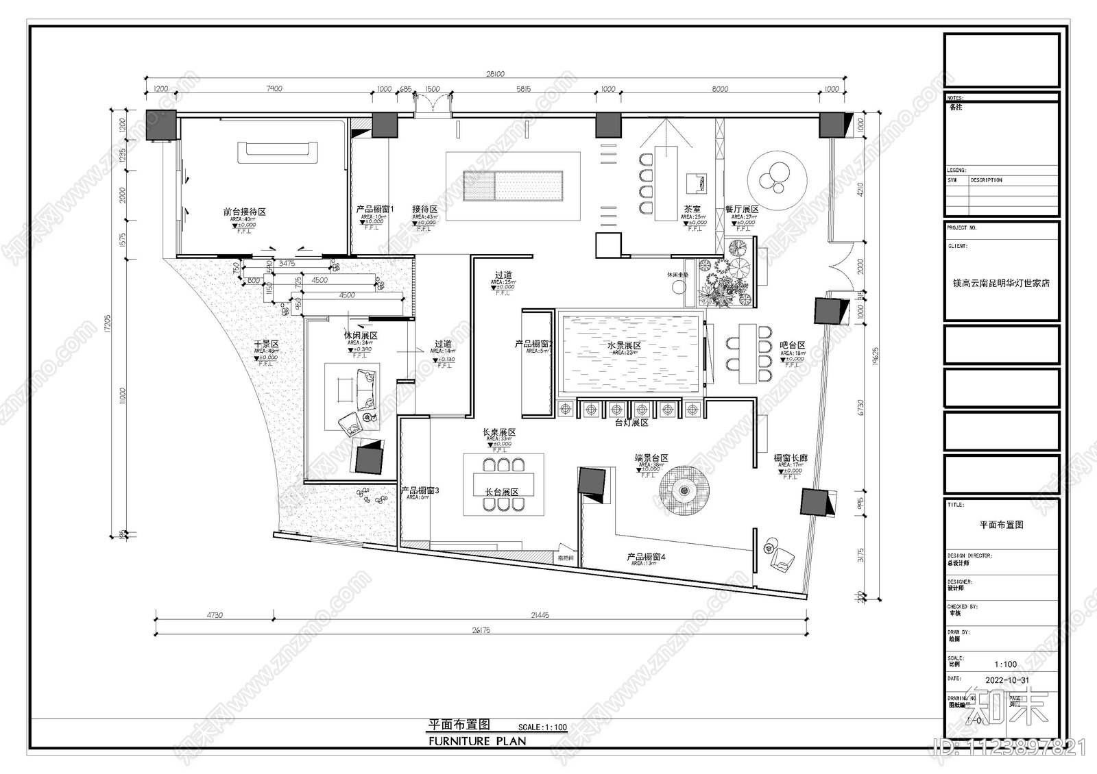 镁高云南昆明华灯世家店cad施工图下载【ID:1123897821】