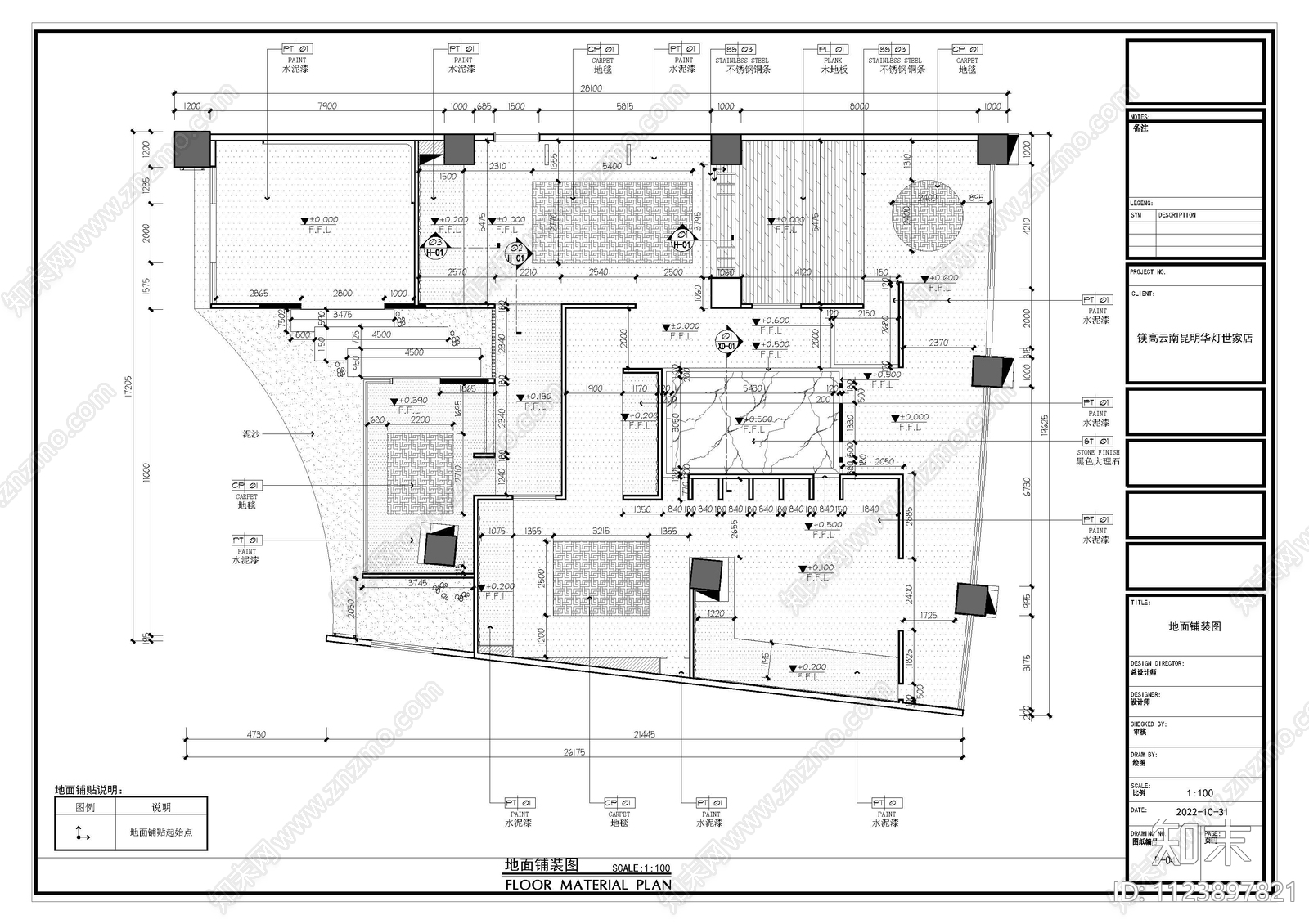 镁高云南昆明华灯世家店cad施工图下载【ID:1123897821】