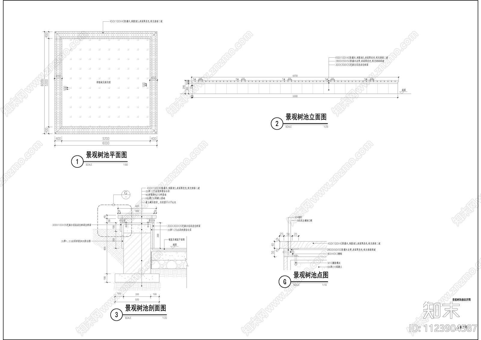 景观树池做法详图cad施工图下载【ID:1123904587】